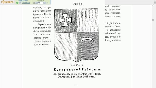 Русская арабская письменность смотреть онлайн