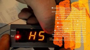 Терморегулятор  MH1210W .Подключение и настройка .