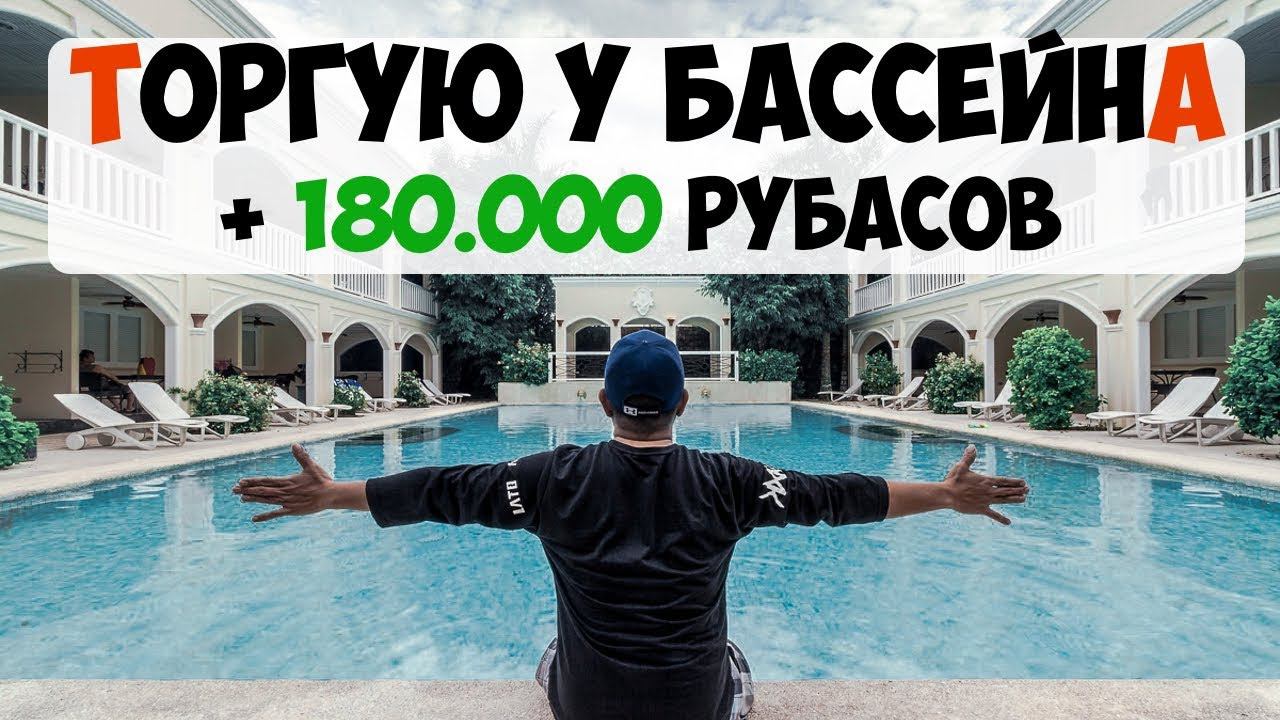 Самая эффективная стратегия на 1 минуту | Бинарные опционы | бинарные опционы уровни