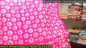 Exclusive new design batik three piece collection in cheapest price || সস্তায় বাটিক থ্রিপিস কালেকশন