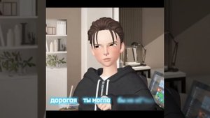 Остап Парфёнов - Арбузеры / версия cuper ZEPETO