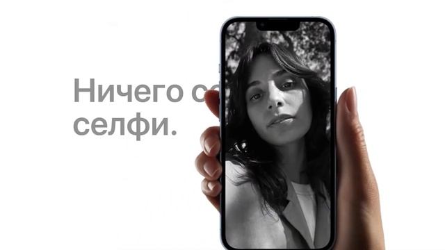 Главные отличия iPhone 13 и 12? / Что нового в iPhone 13? смотреть онлайн