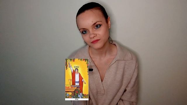 Старший Аркан ТАРО МАГ - Символика // ОБУЧЕНИЕ Таро ?