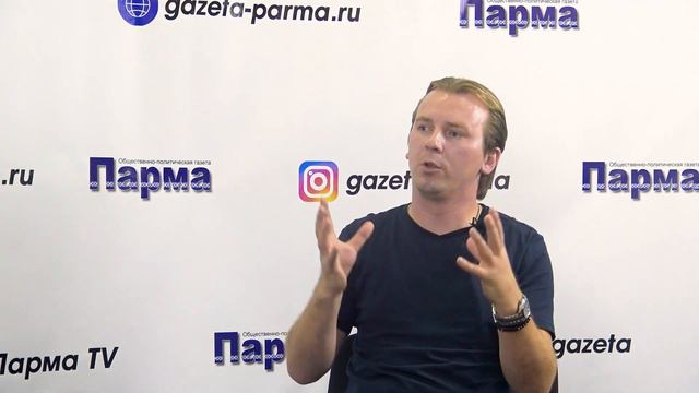 ПАРМА. Подкаст: Новый взгляд, свежие силы, вечные темы смотреть онлайн