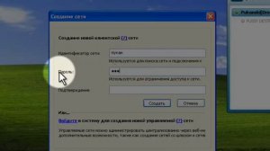 как создать сеть в HAMACHI 100% работает
