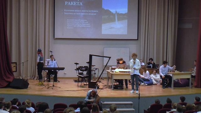 Физический праздник. Презентация. 2023 смотреть онлайн