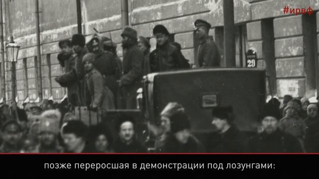 100 фактов о 1917. Забастовка Путиловского завода смотреть онлайн