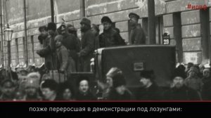 100 фактов о 1917. Забастовка Путиловского завода