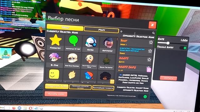 играем в роблокс фнаф фнф 2 февраля полное прохождение смотреть онлайн