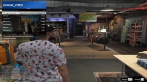 Где купить акваланг в ГТА 5 Online ?