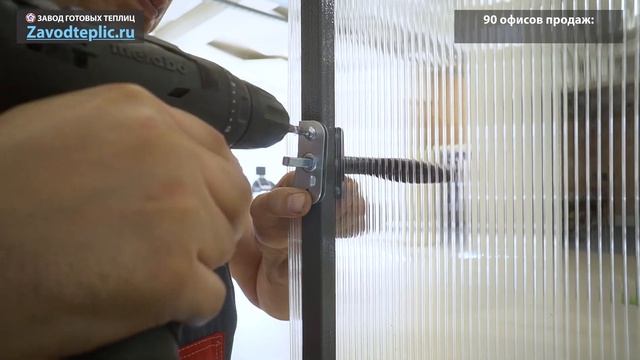 Установка теплицы "Домик 3м": Инструкция по сборке. Купить теплицу в Мск, СПб, Краснодаре и др. смотреть онлайн