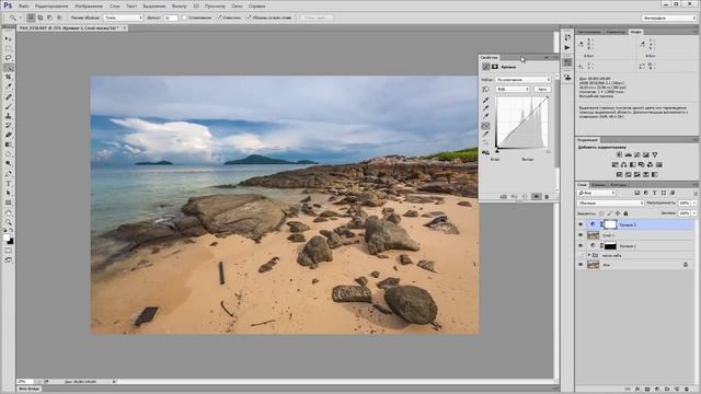 Обработка пейзажной фотографии