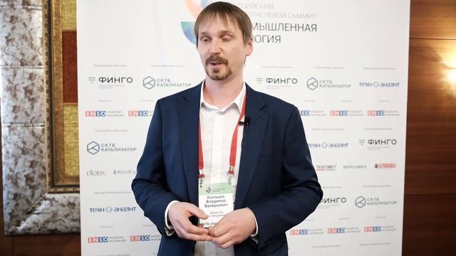 АО «СКТБ «Катализатор»