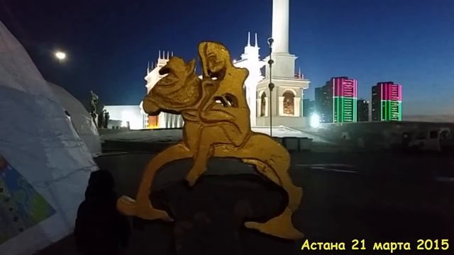 Жизнь в Казахстане. Наурыз Астана смотреть онлайн