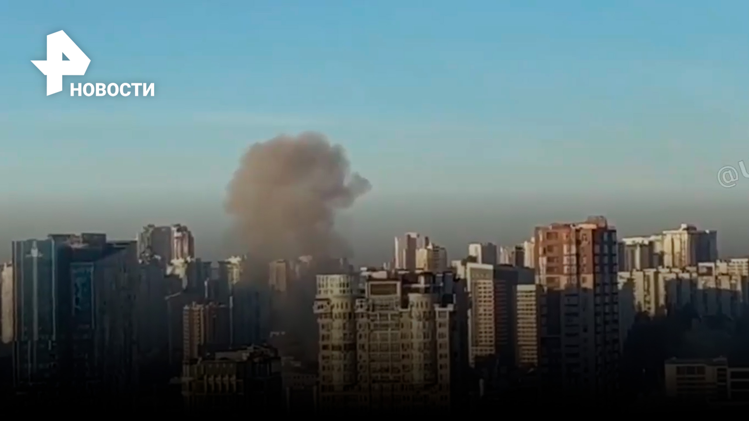 Киев прямо сейчас: взрывы и столбы дыма / РЕН Новости