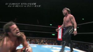 Kenny Omega vs. Juice Robinson (NJPW G1 Climax 27 - Tag 14)