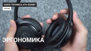 Рейтинг накладных наушников ? ТОП-10 лучших в 2021 году ✔️ Беспроводные  ✔️ Бюджетные