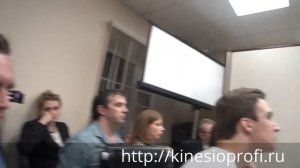 Дэвид Лиф. Синдром замороженного плеча