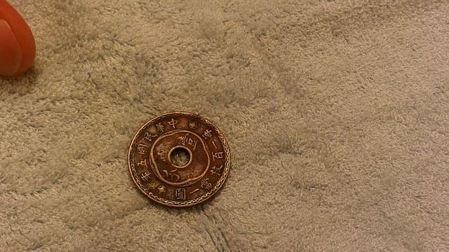 Китайские редкие монеты Один фень. один цянь. 20 кэш смотреть онлайн