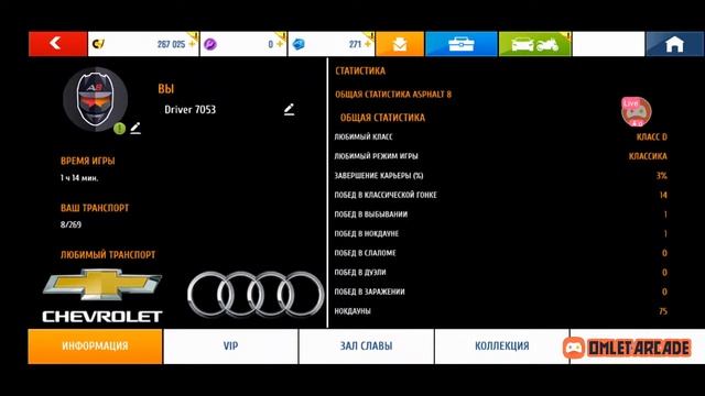 впервые ираю в asphalt 8 смотреть онлайн