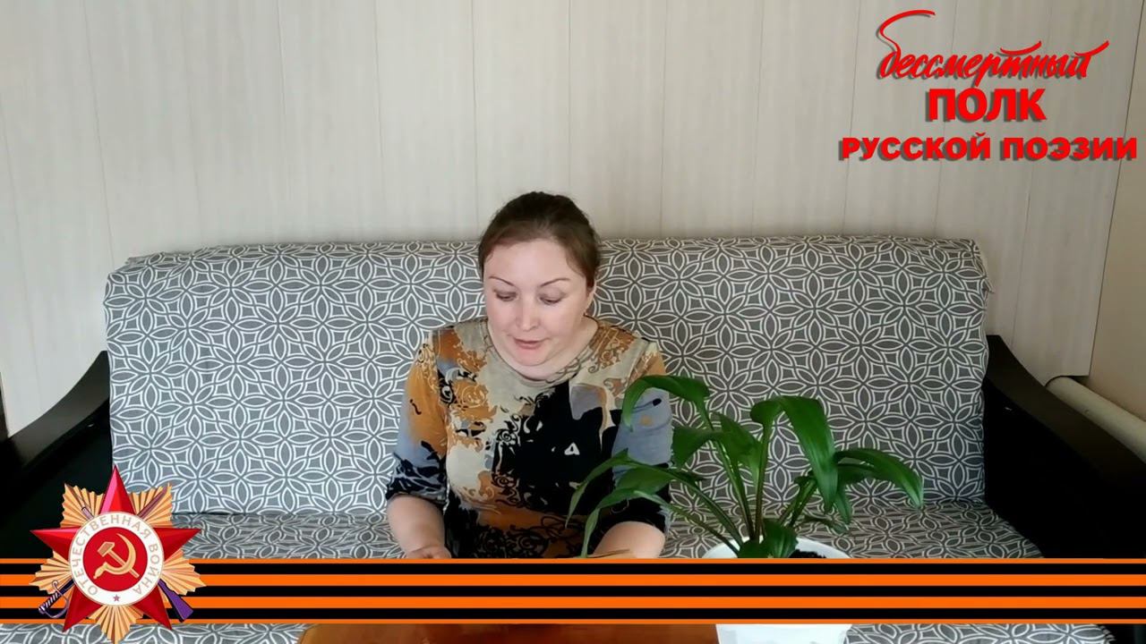 Муса Джалиль, "Красная ромашка", читает Гульназ Лукманова, село Аксаитово Республики Башкортостан