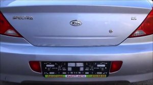 кия спектра