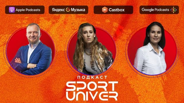 Екатерина и Ольга Антроповы | Карьера в Италии, игра в сборной и адаптация к менталитету смотреть онлайн