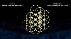 432 Гц Частоты Счастья - Музыка Погружает в Состояние Блаженства _ Райские Сферы - Нектар Для Души