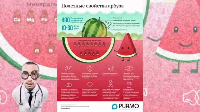Что будет, если проглотить косточку арбуза. Нутрициолог объяснила полезные применения.