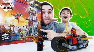 Папа Роб и Ярик собирают маяк LEGO #NINJAGO!