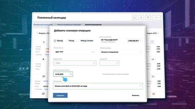 КУБ24 ФинДиректор - современный управленческий учет