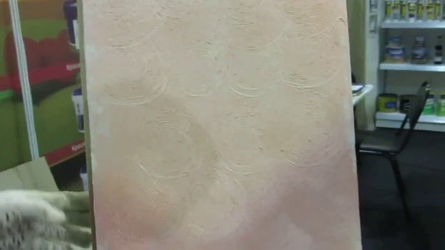 Мастер класс декоративная фактурная штукатурка смотреть онлайн