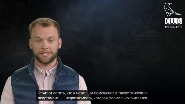Самое важное о сдаче жилья в аренду в статусе самозанятого
