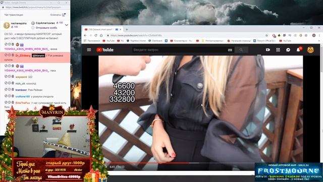 Манурин смотрит: Сколько стоит шмот? Лук за 11 000 000 рублей! Дубай! ОАЭ! Gucci! Tiffany! Chopard смотреть онлайн