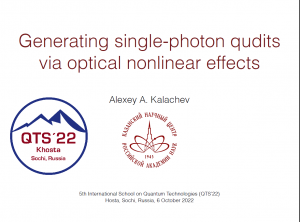Alexey Kalachev - Generating single-photon qudits via optical nonlinear effects.