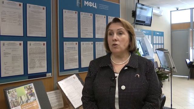 30 07 МФЦ Пушкин смотреть онлайн