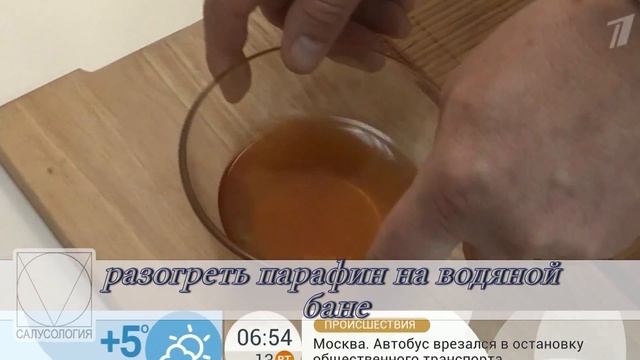 Боль в шее Миозит Аппликация с парафином смотреть онлайн