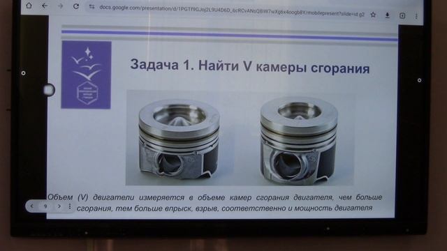 Геометрические тела