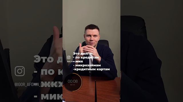 Какие долги можно списать 2023 году?