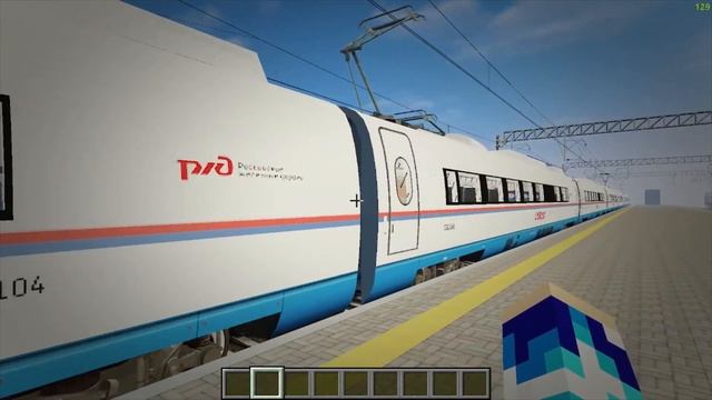 отправление поезда сапсан с вокзала города красногорск смотреть онлайн