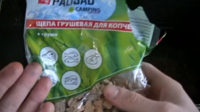 Грудка горячего копчения на балконе (КАРПАЧЧО)