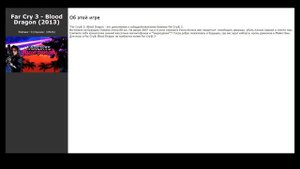 Похожие игры на Crysis 2 - Maximum Edition (2011)