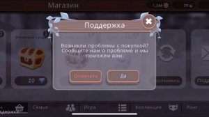 ?Баг в WildCraft?