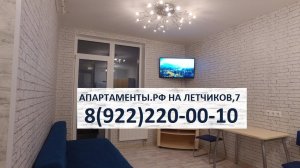 Апартаменты.рф Екатеринбург бактерицидный рециркулятор #качественная #уборка #квартир