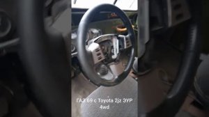 газ 69 с 2jz