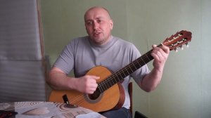 Я готов целовать песок (cover на гитаре)