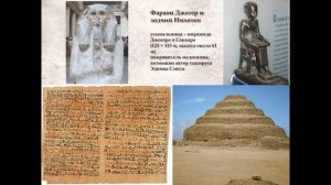 МХК  Лекция 2  Архитектура Древнего Египта