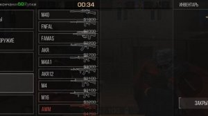 Дёмка перед СНОМ? ПРИВАТКА V2/#4