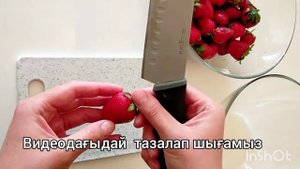 Всегда Свежая Клубника Под Рукой Круглый Год. Без Варки. Храним 1 год в холодильнике.