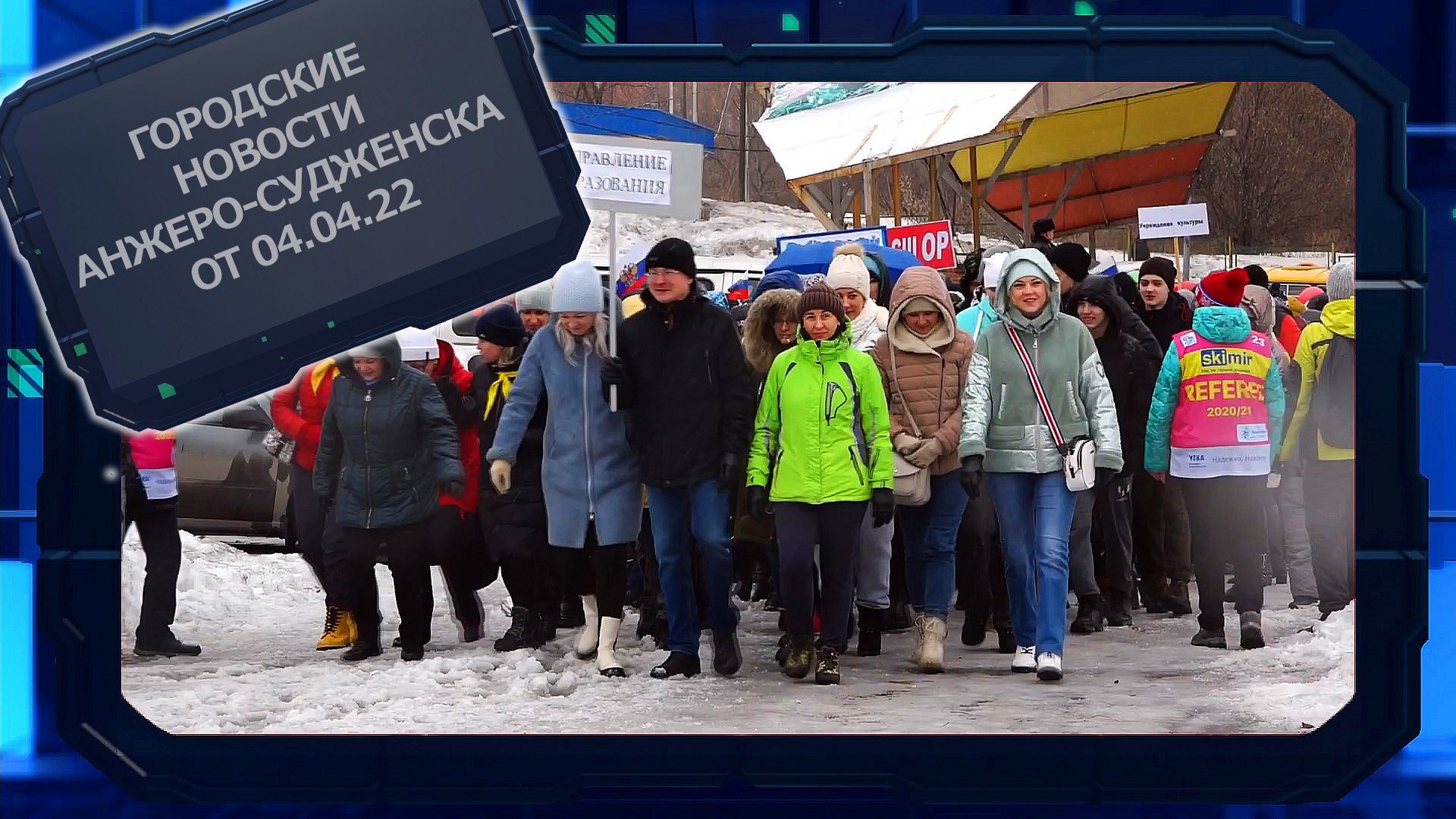 Анжеро судженск поселок. Аист Анжеро-Судженск. Анжерское Телевидение. Городские новости Анжеро-Судженск Телевидение.